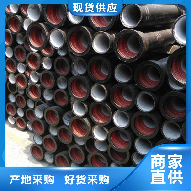 污水管道球墨管欢迎订购