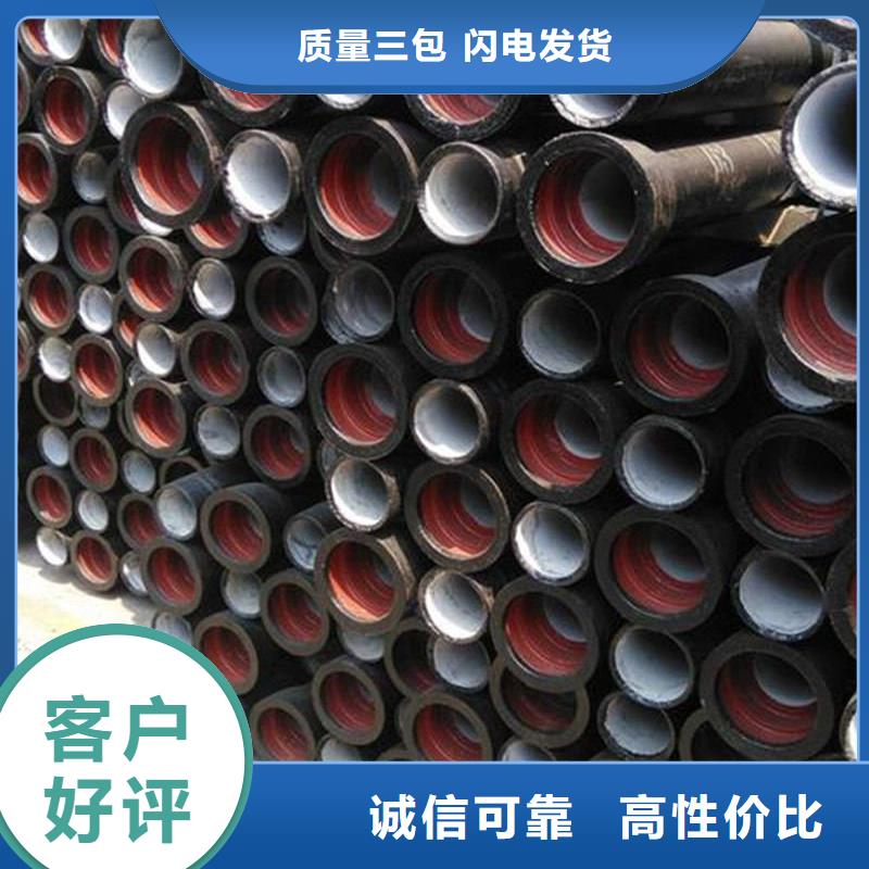 球墨铸铁管镀锌槽钢购买的是放心