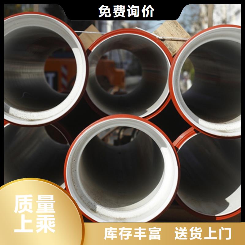 球墨铸铁管【镀锌钢管】多种优势放心选择