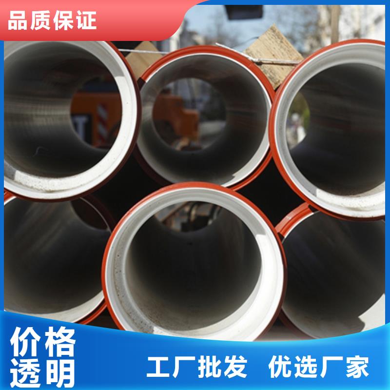 球墨铸铁管【镀锌钢管】品类齐全