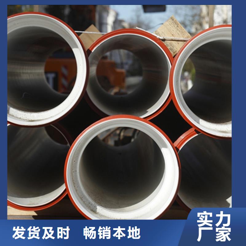 【球墨铸铁管】,镀锌钢管好品质经得住考验