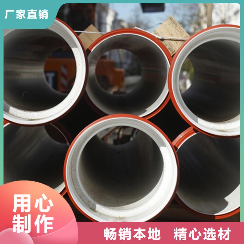 【球墨铸铁管】_合金钢管设计合理