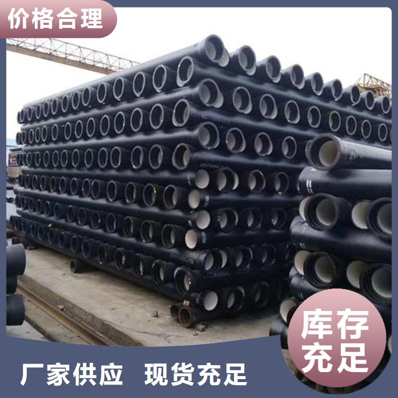 球墨铸铁管-螺旋管厂家精选