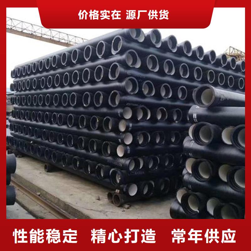 球墨铸铁管【热镀锌h型钢】库存量大