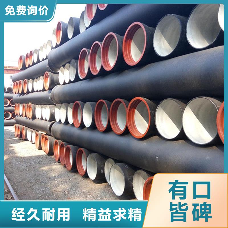 DN1200球墨铸铁管咨询