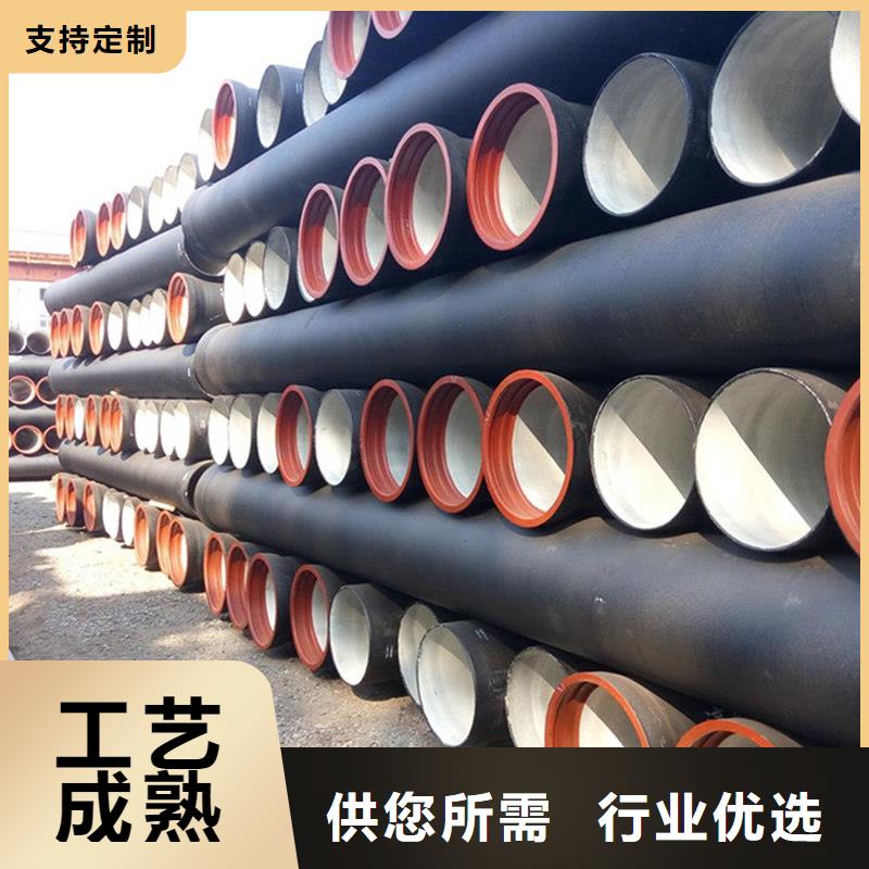 球墨铸铁管_【合金钢管】值得信赖