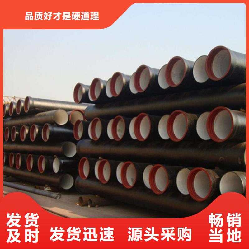 球墨铸铁管,合金钢管高品质诚信厂家