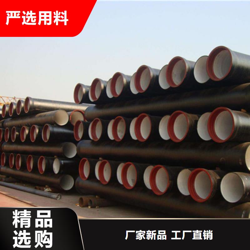 DN250球墨铸铁管厂