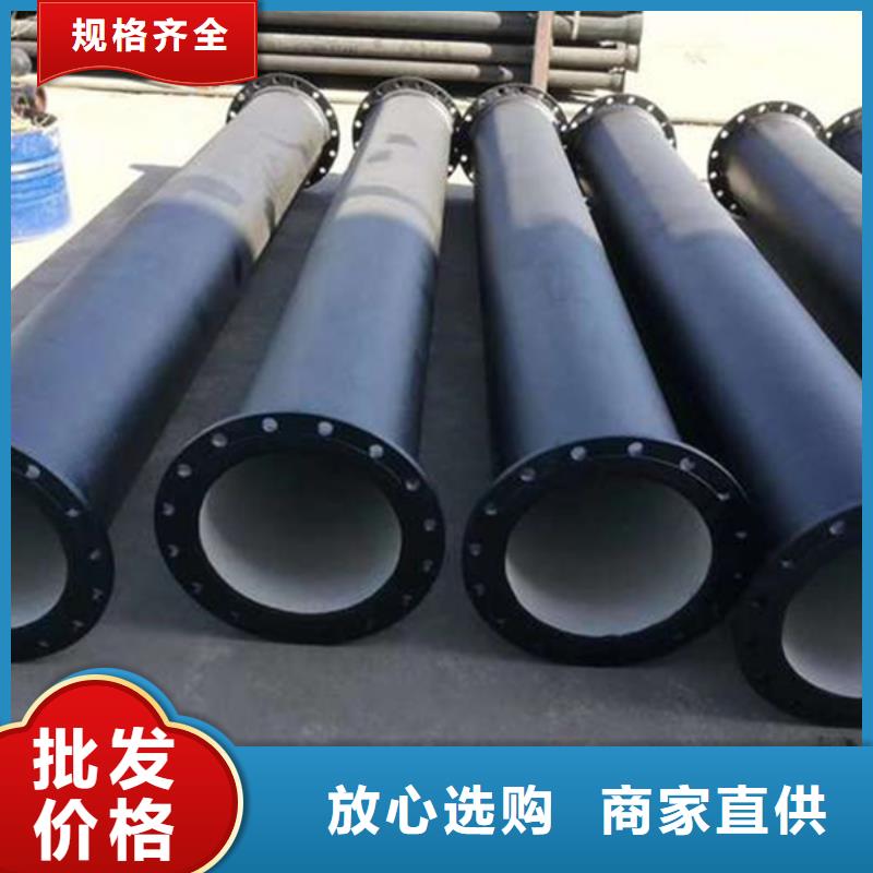 球墨铸铁管合金钢管现货齐全售后无忧