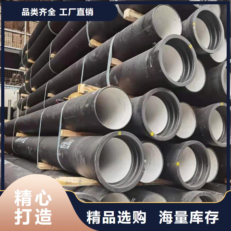 球墨铸铁管【热镀锌h型钢】库存量大