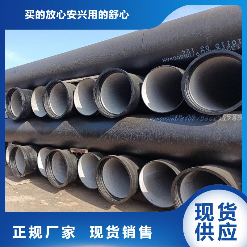 球墨铸铁管彩钢瓦实力优品