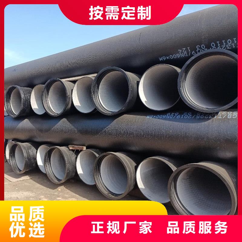 球墨铸铁管,合金钢管信誉有保证
