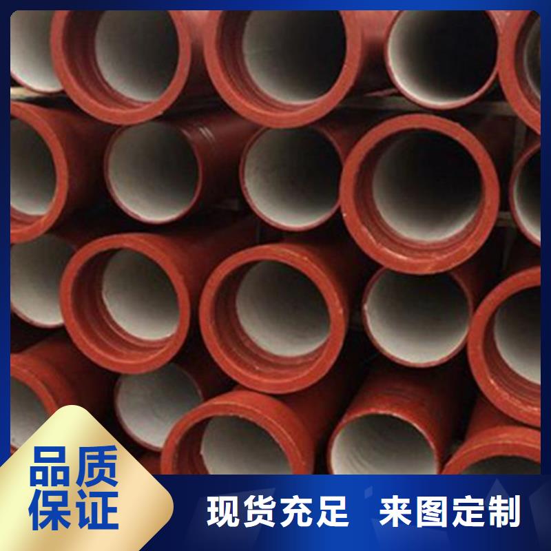 球墨铸铁管_合金钢管多种优势放心选择
