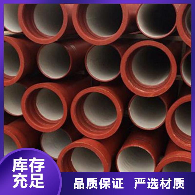 球墨铸铁管-不锈钢板为您精心挑选
