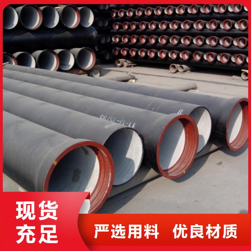 球墨铸铁管,合金钢管高品质诚信厂家