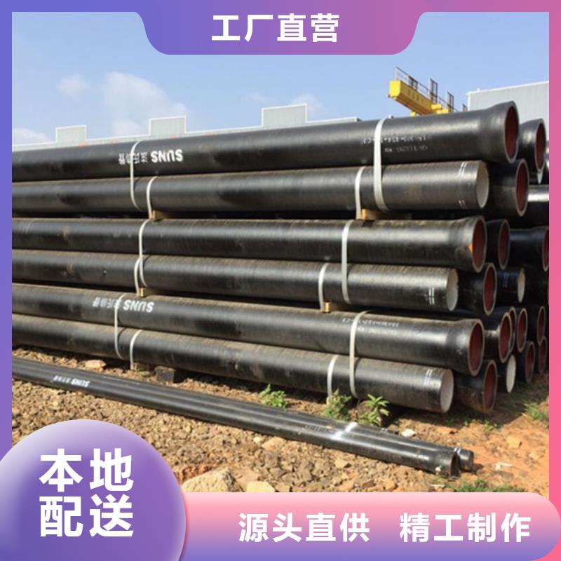DN400球墨管供水排水管价格、DN400球墨管供水排水管厂家