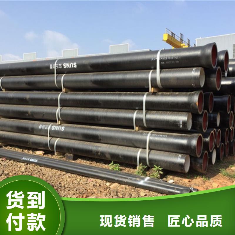 DN250球墨铸铁管厂
