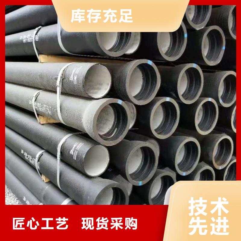 球墨铸铁管无缝钢管买的放心