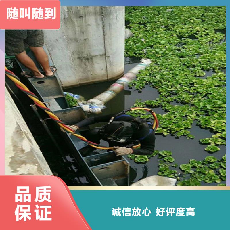 【水下】【水下清障】效果满意为止