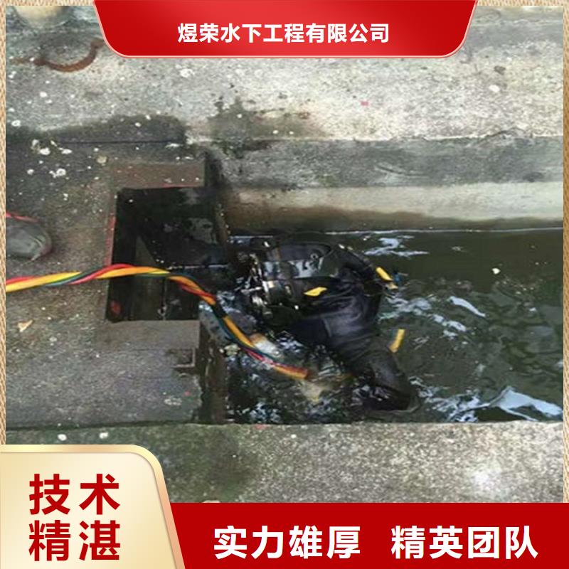 【水下】水下疏漏高性价比