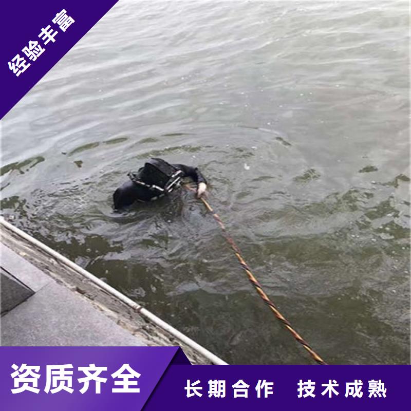 水下【水下打捞】遵守合同