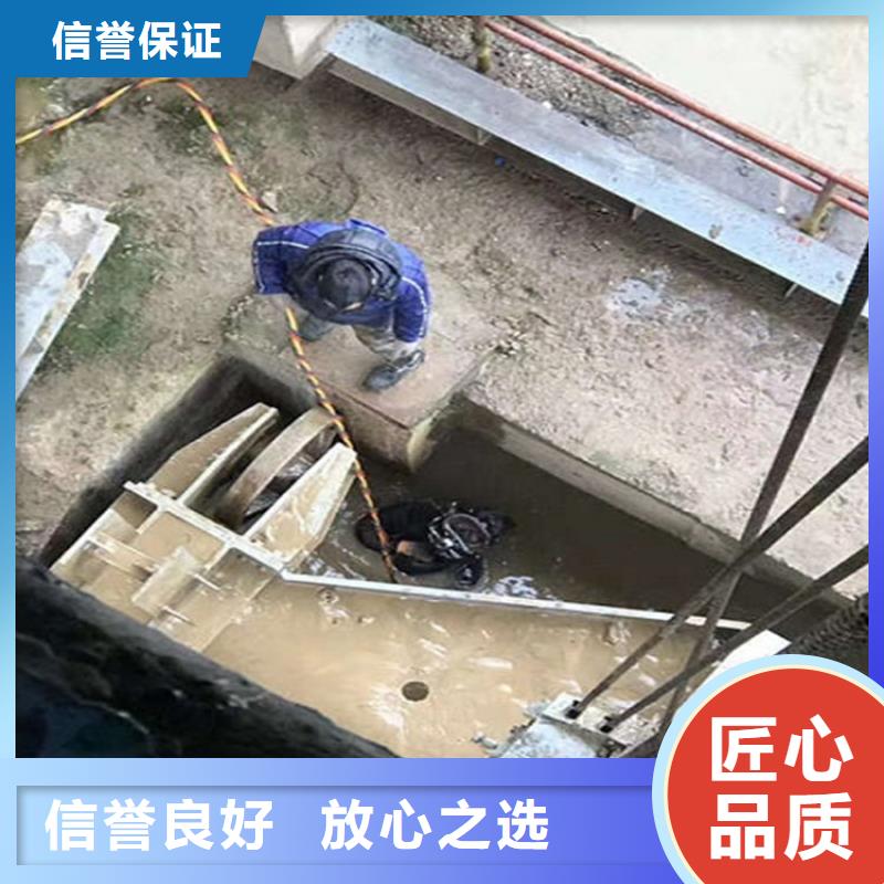 水下-【水下加固】价格低于同行