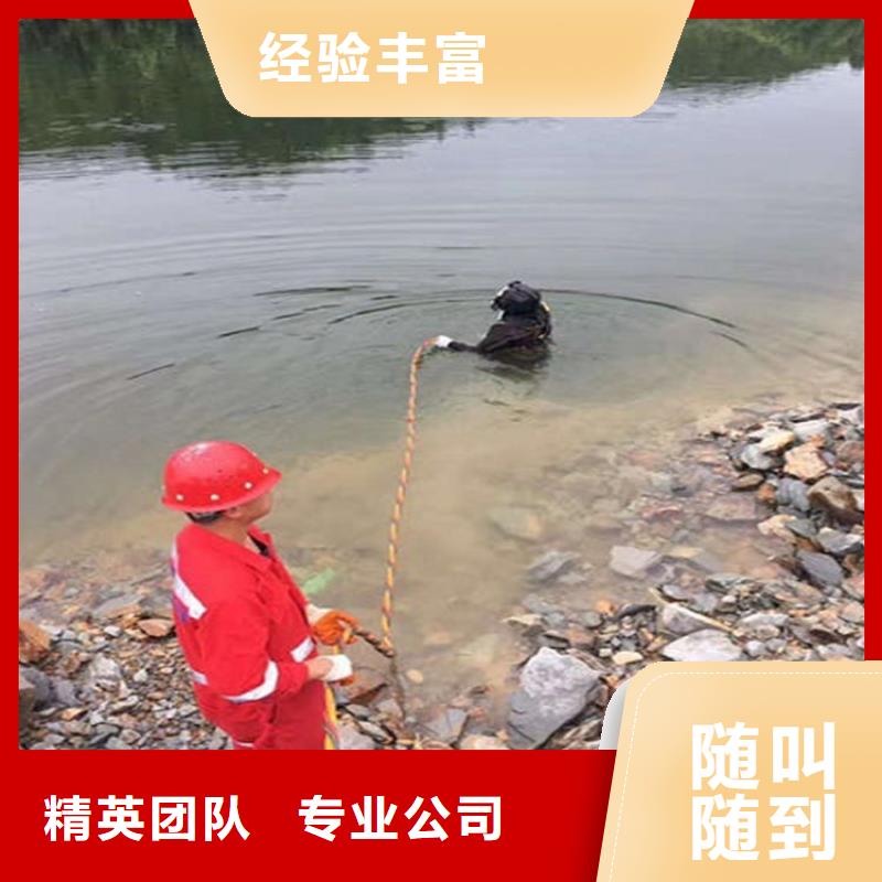 【水下】_潜水搜救比同行便宜