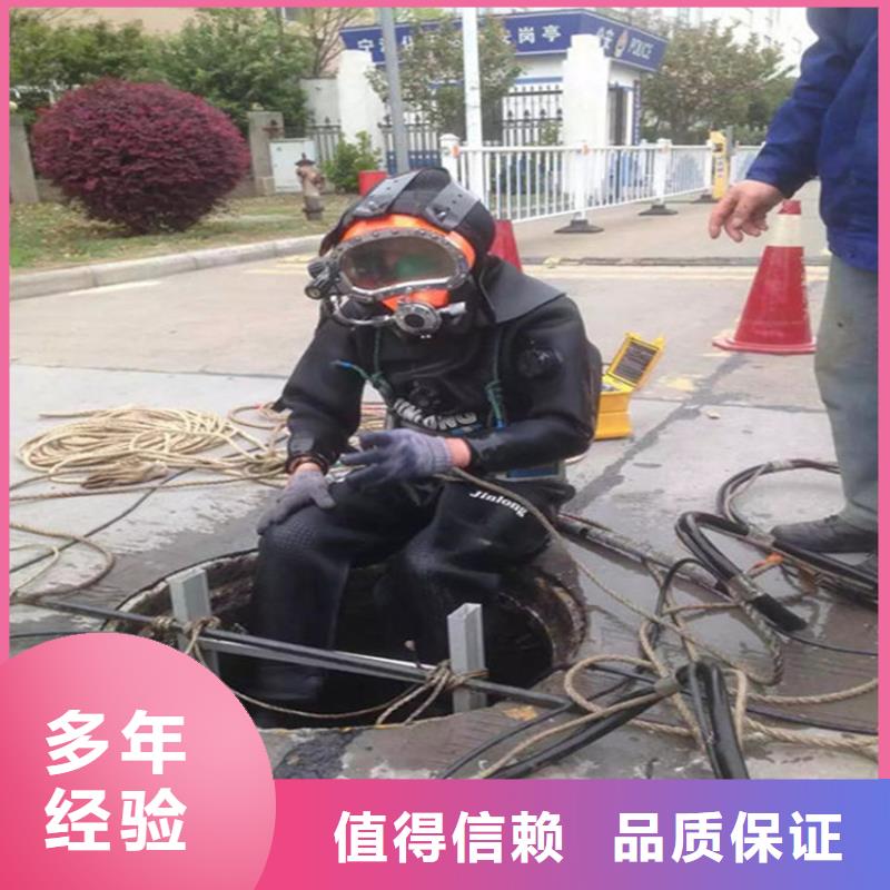 水下水下打捞全市24小时服务