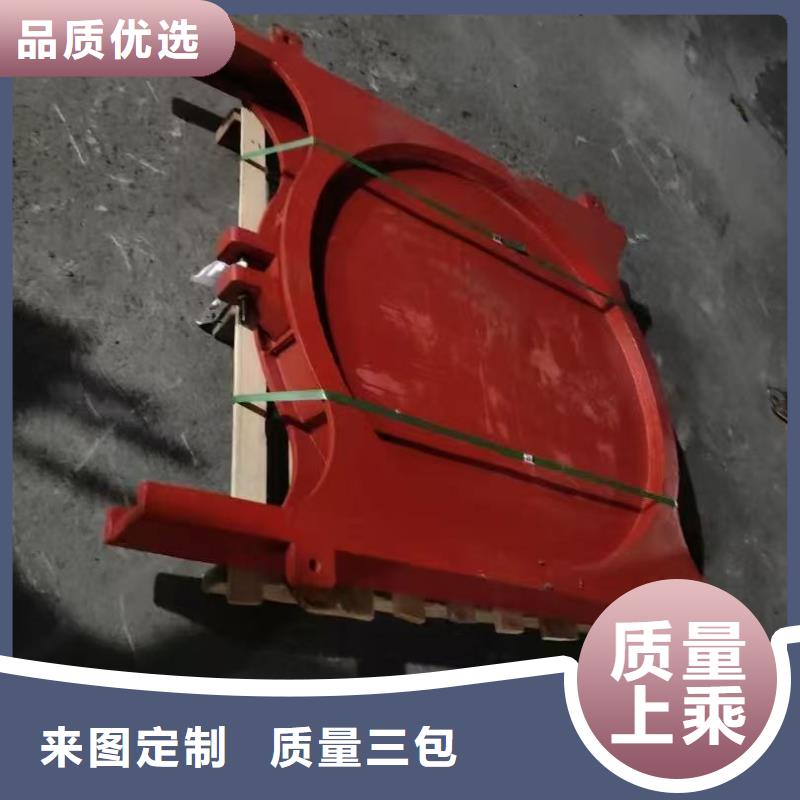 平面拱形铸铁闸门[厂家]