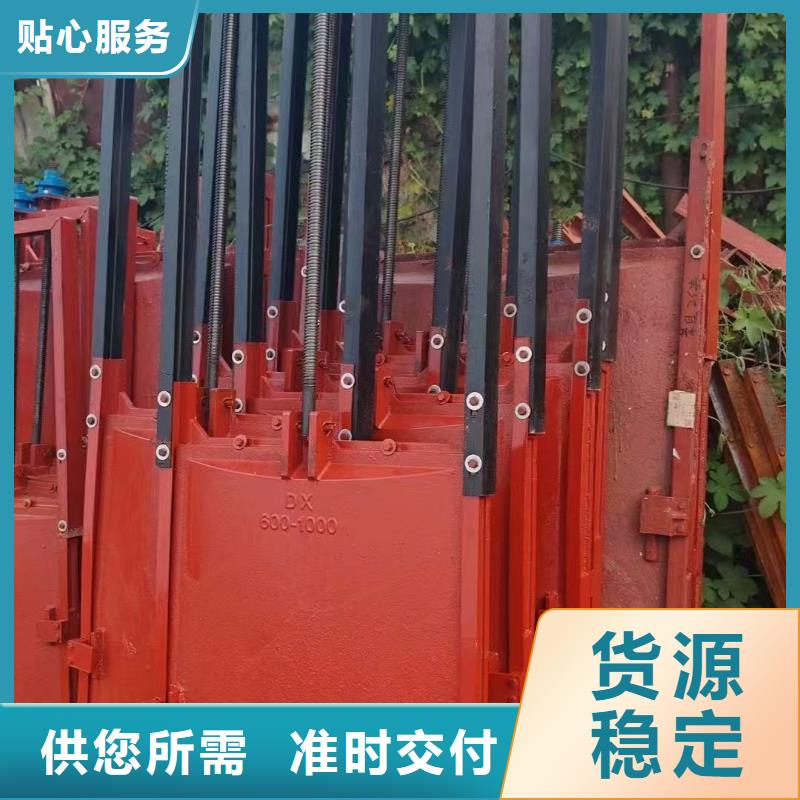 SYZ铸铁镶铜圆形闸门现货供应