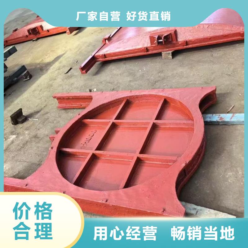 管道水闸门