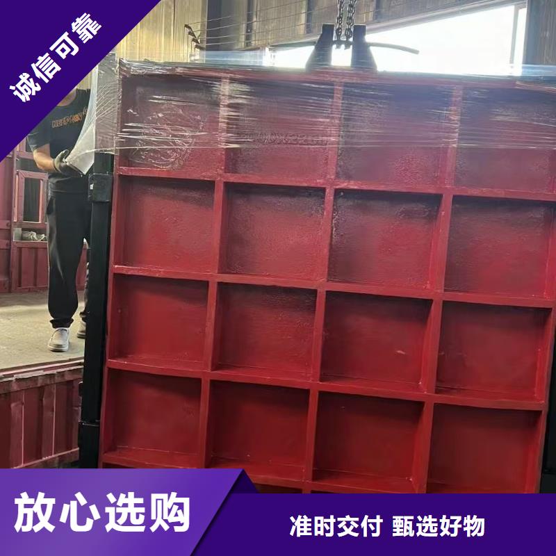 渠道闸门-污水处理闸门1.5米快速响应