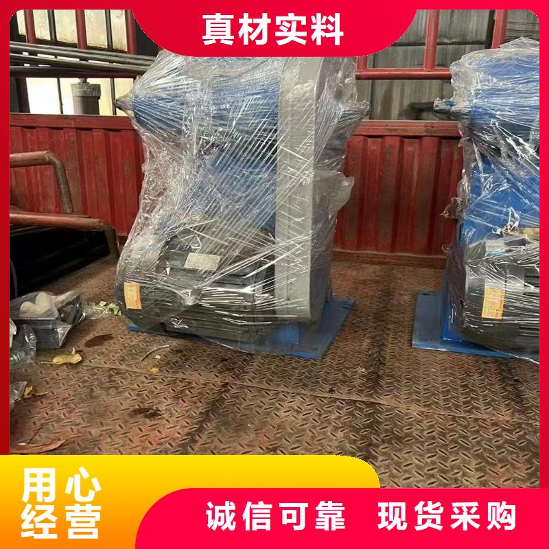 文昌市污水处理设备