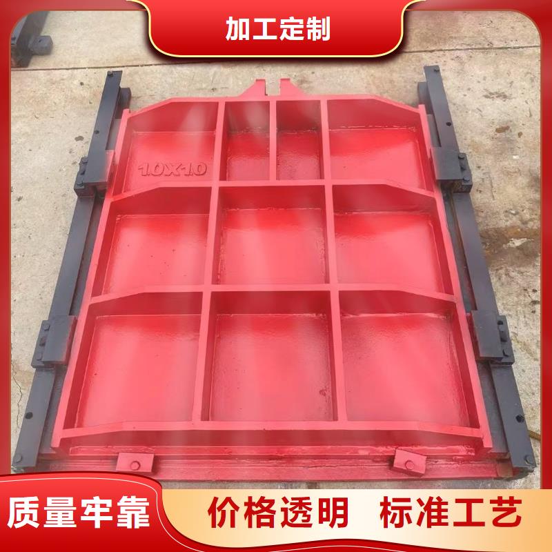 一体式铸铁闸门
