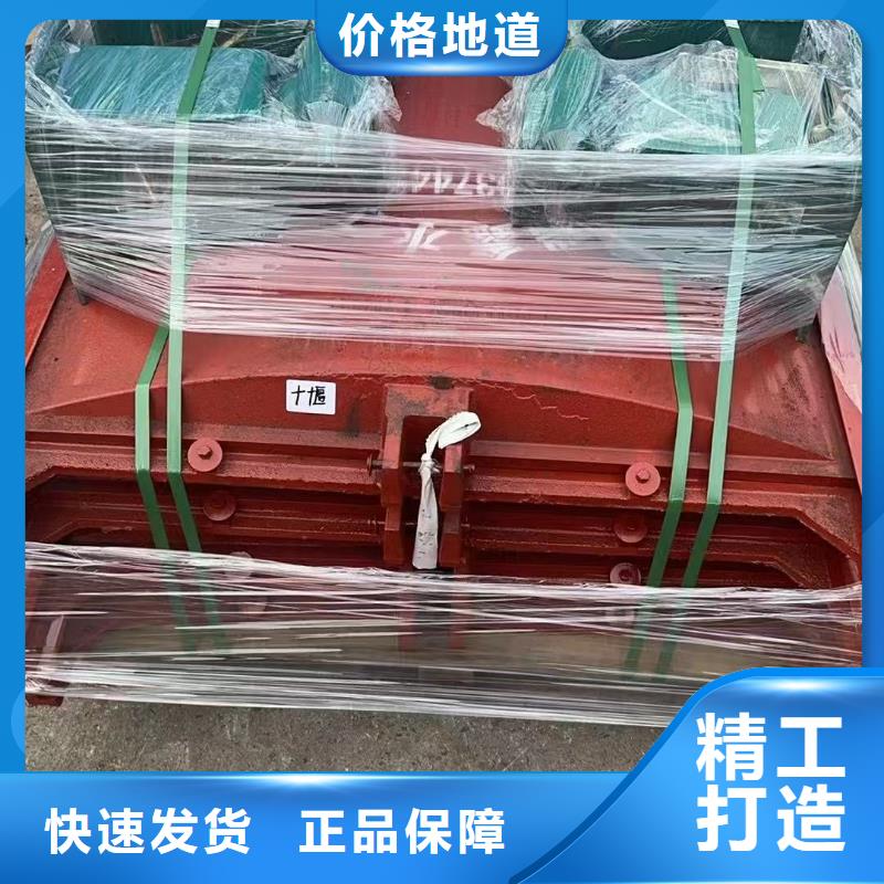 铸铁镶铜方形闸门