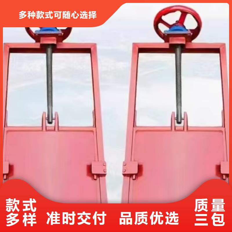 平面拱形闸门-pz镶铜铸铁圆形闸门免费安装调试