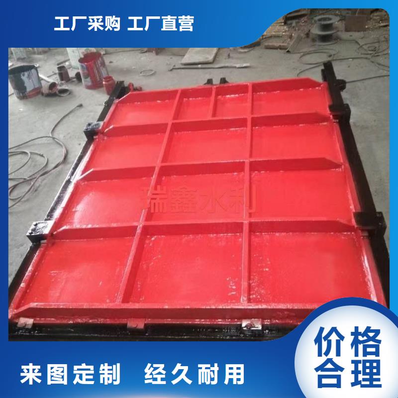 水渠闸门		