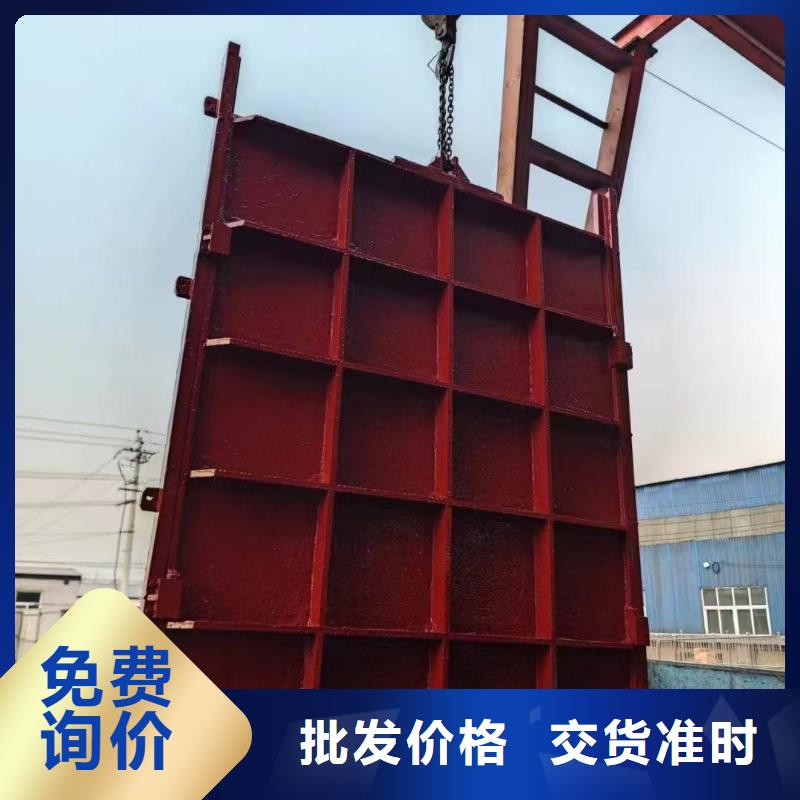 临高县MZF铸铁方形闸门[生产厂家价格]