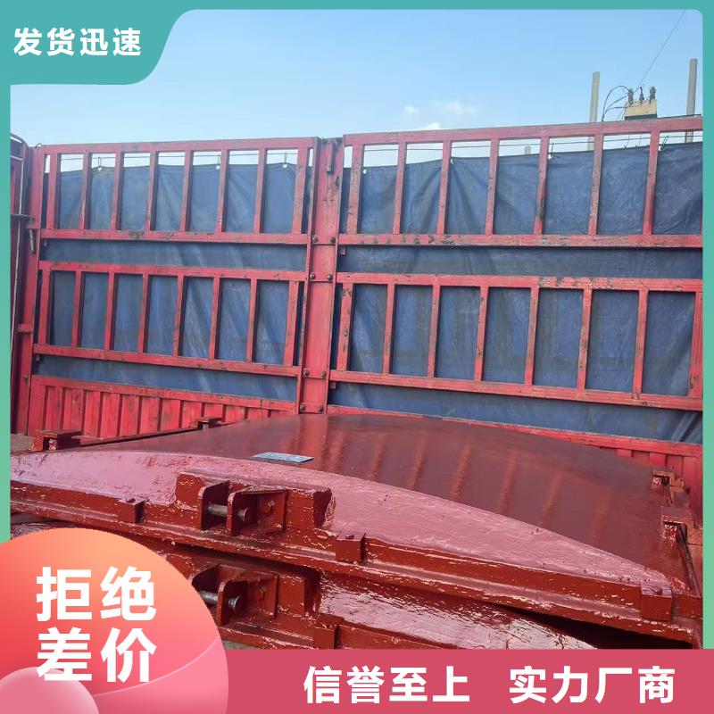 启闭机闸门-平面钢闸门防腐钢制闸门一站式解决方案