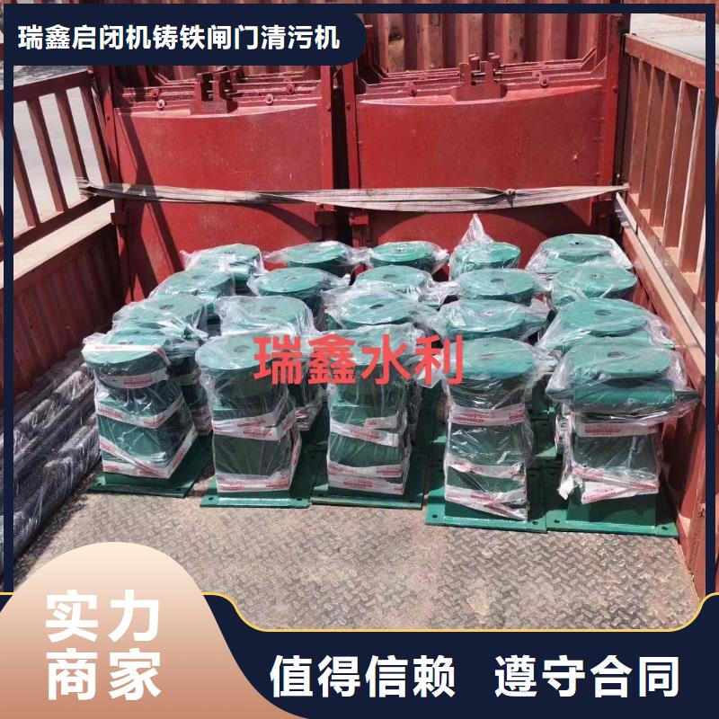 卷扬启闭机手电两用螺杆启闭机经久耐用
