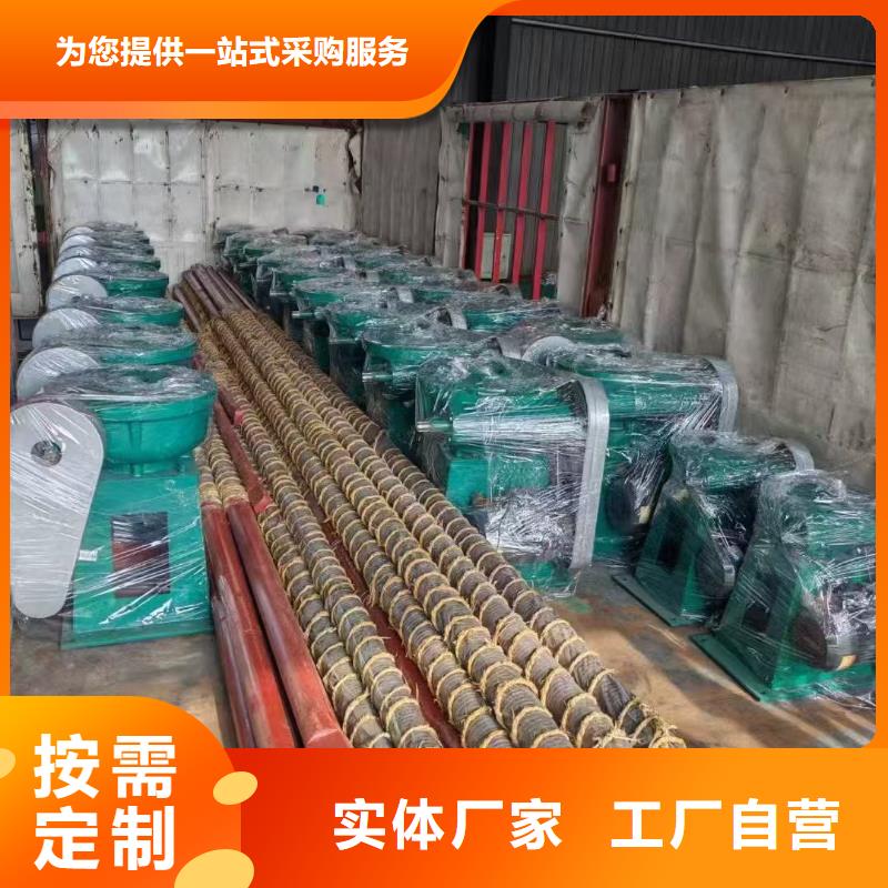 启闭机闸门手电螺杆启闭机自动化控制，省时省力