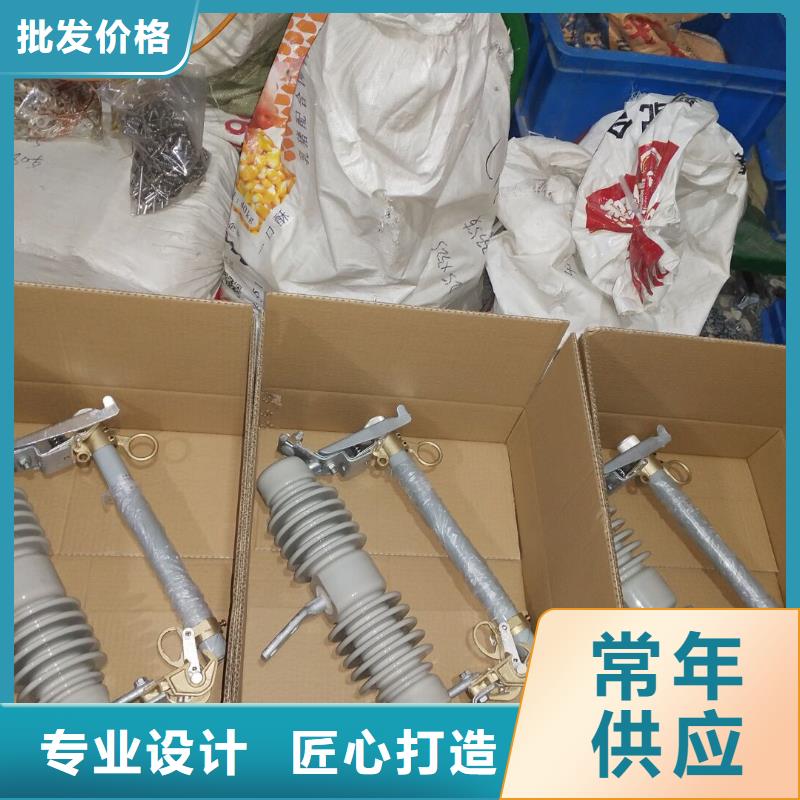 【熔断器,跌落式熔断器厂家产地采购】