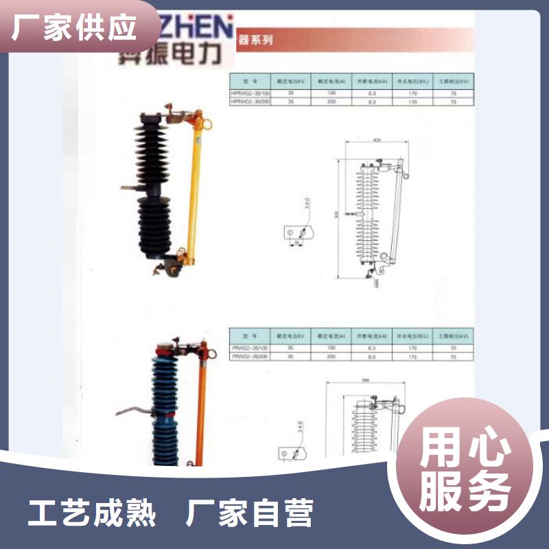 熔断器,断路器厂家应用范围广泛