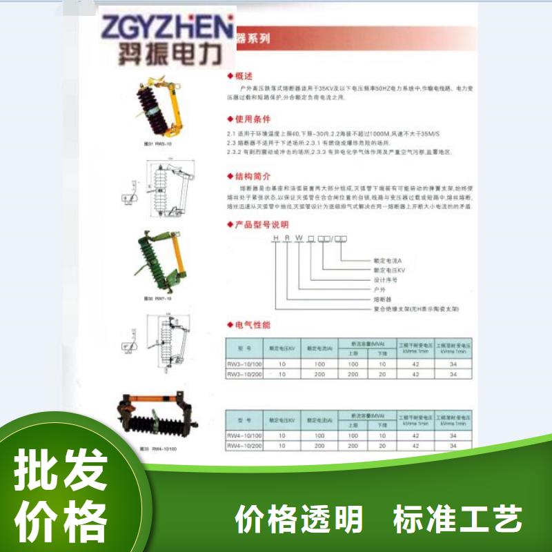 熔断器小型漏电断路器库存齐全厂家直供