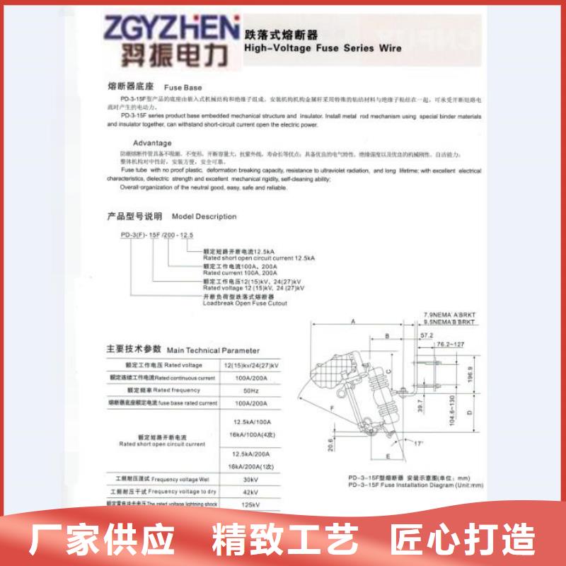 熔断器_M8杆带螺杆绝缘子高品质诚信厂家