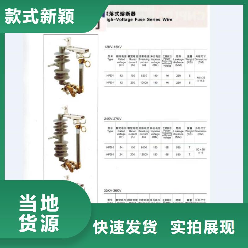 熔断器断路器厂家多种规格库存充足