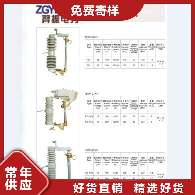 【熔断器六氟化硫断路器定制销售售后为一体】