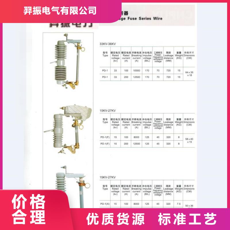 熔断器CW2智能型式断路器适用范围广