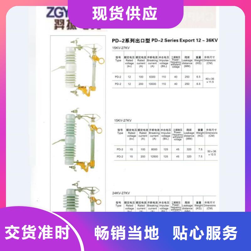 熔断器隔离开关厂家价格有优势