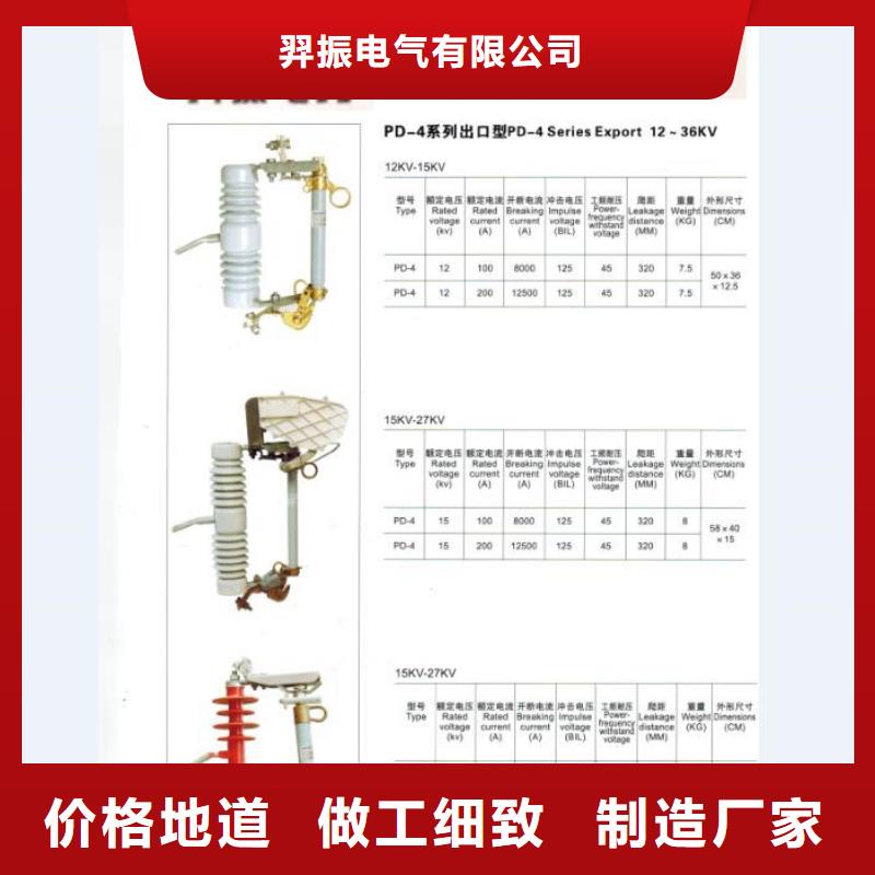 熔断器_防触电断路器用途广泛